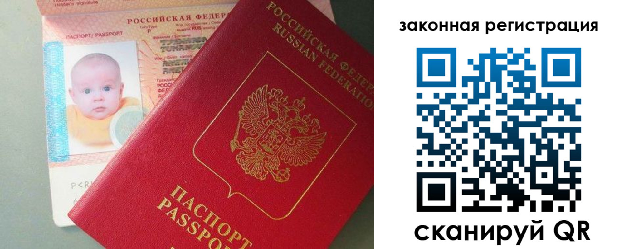 временная регистрация адрес в Талдоме